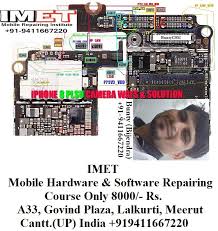 Http Feedburner Google Com Fb A Mailverify Apple Iphone Repair Iphone 8 Plus Iphone Repair