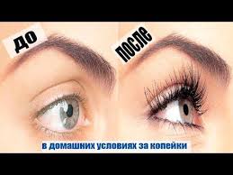 как отрастить длинные волосы за неделю в домашних условиях Kak Otrastit Dlinnye Resnicy Za Nedelyu Za Kopejki V Domashnih Usloviyah Youtube Dlinnye Resnicy Resnicy Kosmetika