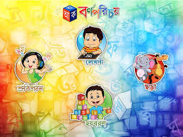 Pin On Barnoparichay Bengali Learning App