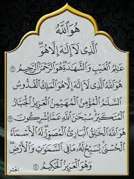 Pin By Mohammad Dilawar Ali Khan On Dil Ki Duaa Quran Verses Islamic Teachings Islam Quran