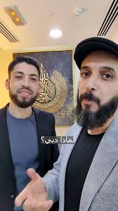 В Mohammed Alhaj Real Estate мы выбрали сотрудничество с Imtiaz не потому,  что у нас эксклюзив, а потому что они доказали своё качество, надёжность и  высокий сервис ✨, 📈 Реальные прибыли инвесторов и ...