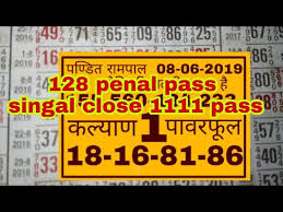Videos Matching Bhole Baba Chart Kalyan Close 128 Pana Pass