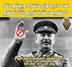 تمبات نيودوس نيودوس كوميك ميمز صور مضحكة صور تعليقات فيسبوك صور للفيسبوك صور ترحيب تيمب سوري صور في funny reaction pictures arabic memes funny reaction