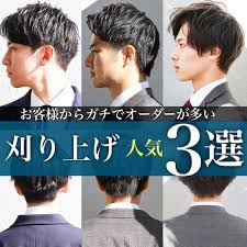 須藤直矢 ビジネスヘア メンズセット on instagram 画像を保存してカウンセリングの時にお見せください 某サイトにて口コミ2900件突破 表参道エリアno 1 高評価 かっこいいビジネスヘアが人気 パーマのオーダーが多い 再現性が