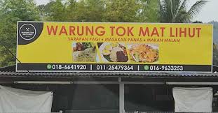 Perkongsian pelbagai tips bagi susun atur menarik ruang tamu rumah semi d deko rumah pelan susun atur kedai makan cute766 siri pengurusan rancangan perniagaan 45 setiap satu peralatan dan mesin yang course hero Warung Tok Mat Lihut Posts Seremban City Menu Prices Restaurant Reviews Facebook