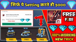 Tapi bagi mereka player game sedangkan cheat game free fire (ff) unlimited bullet memungkinkan kamu untuk mendapatkan. How To Get Free 5000 Diamond In Free Fire Get Free Unlimited Diamonds No Paytm No Hack Youtube