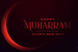 The islamic calendar is also called with many names which are the muslim calendar, hijiri calendar 1441, lunar calendar, and arabic calendar which follows the moon. First Muharram 2021 Muharram Fasting Date National Day Review