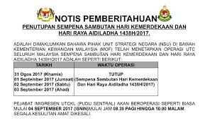 Pengidentifikasi zona waktu iana untuk utc adalah utc. Jabatan Imigresen Malaysia Cawangan Utc Kuala Lumpur Pudu Sentral Photos Facebook