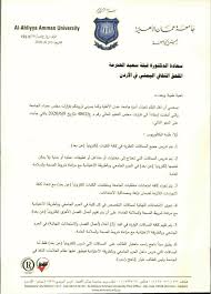 الملحقية الثقافية اليمنية في الأردن المنشورات فيسبوك