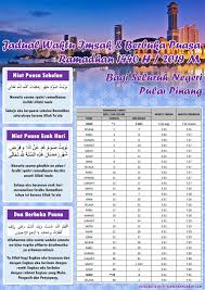 Laman web rasmi jabatan mufti takwim ramadan jadual waktu imsak berbuka puasa waktu solat negeri pulau pinang 1439h. Jadwal Imsak Dan Berbuka Puasa Tahun 2018 Tentang Tahun