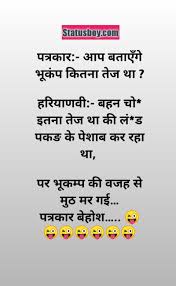 Pin On Hindi Jokes