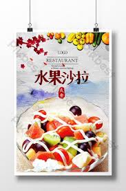 Jul 12, 2021 · winstarlink.com adalah full service creative online. Poster Promosi Salad Buah Templat Psd Unduhan Gratis Pikbest Logo Restaurant Bunny Poster Poster