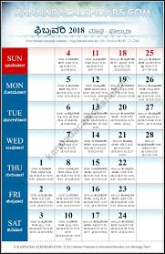 Pin On New Calendar Printable