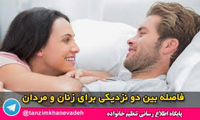 بهترین زمان رابطه زناشویی در اسلام+حداقل فاصله بین دو انزال+برای تقویت آب کمر