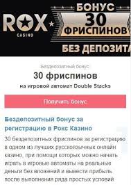 онлайн казино на реальные деньги с бонусом за регистрацию Bezdepozitnyj Bonus Za Registraciyu V Kazino Rox In 2020 Casino Lockscreen