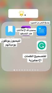 pin by photography mlak on diy in 2020 application iphone iphone app layout app layout