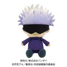 Decorate your laptops, water bottles, notebooks and windows. Jujutsu Kaisen Chibi Plush Satoru Gojo Anime Toy Hobbysearch Anime Goods Store