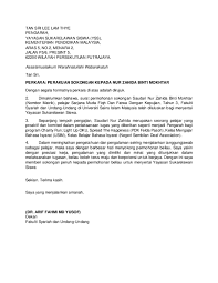 Tips biasiswa panduan dan contoh surat permohonan biasiswa tips contoh surat sokongan majikan untuk sambung belajar pasport malaysia antarabangsa contoh surat rayuan mudah terbaik semua jenis rayuan bantuan am pelajaran ipt bantuan persediaan ipt. Doc Surat Sokongan Dekan Bagi Menyertai Aktiviti Kesukarelawanan Nur Zahida Mokhtar Academia Edu