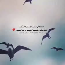 أح بك رب ي Follow Me M1y1m تصميمي تصميمي رأيكم تصميمي المتواضع Quran Quotes Love Cool Words Quran Quotes