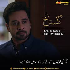 Gustakh #Last #Episode