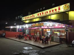 Nasi Kandar Anak Mami