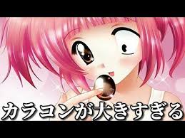 5分10秒 目 可愛い 参考にする アニメ恋愛 アニメ アニメ 恋愛