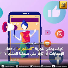 بدأت استراليا وأماكن أخرى في التفكير في تجربة لرؤية ماذا سيحدث إذا تم اخفاء عدد الإعجابات على الصور في الانستجرام وال Family Guy Character Fictional Characters