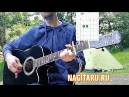 песня а я еду а я еду за туманом Pesnya Pod Gitaru U Kostra A Ya Edu Za Tumanom S Lekgimi Akkordami Youtube