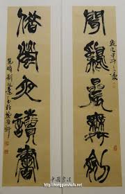 中国台湾书法家 刘冠意女生篆书作品 chinese calligraphy art calligraphy