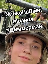 Намалювати Несложний Малюнок Війна Очима Дітей