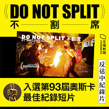 8 oscars (along with live action and animated films), it's certainly the longest (160 minutes) and the most emotionally. Do Not Split Nominated For The Academy Award For Best Documentary Short Hongkong