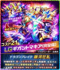 app storeランキング 3 13 ぼくとドラゴン 記念ガチャ実施で5位 新キャラピックアップ召喚 ff brave exvius は278 18位 social game info バナーデザイン バナー ぼくとドラゴン