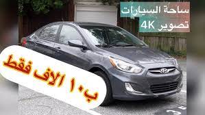 حراج السيارات بالمدينة المنورة 17جمادى الأولى 1442 تغطية حراج السيارات كادينزا ب18 ألف youtube