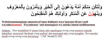 Bila pemahaman minim, akan menyebabkan qori'. Pengertian Cara Membaca Dan Contoh Mad Lin Atau Mad Layyin Tpq Rahmatul Ihsan