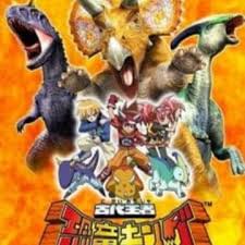 See more ideas about dinosaur cards, dinosaur, dinosaur pictures. Kodai Ouja Kyouryuu King Dinosaur King Myanimelist Net