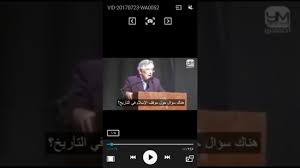 طريقة معرفة مصدر الصورة والفلم Youtube