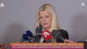 Εσπευσμένα στο νοσοκομείο μετά από πρόβλημα υγείας 3espa H Marina Patoylh Gia Thn Politikh Kai Thn Eikona Toy 8ysiazei Th Gynaika Kai Thn Oikogeneia Toy