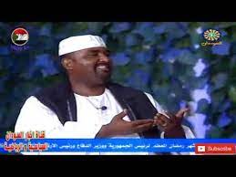 We did not find results for: ÙˆØ¯ Ù…Ø³ÙŠØ® Ø§Ù„Ø­Ø§Ù„Ø© ÙˆØ§Ø­Ø¯Ø© Ø§Ù„Ø­Ù„Ù‚Ø© Ø§Ù„Ø«Ø§Ù†ÙŠØ© Ø´Ø¹Ø± Ùˆ Ø·Ù†Ø¨ÙˆØ± Ø±Ù…Ø¶Ø§Ù† 2017 Ù‚Ù†Ø§Ø© Ø§Ù„Ø³ÙˆØ¯Ø§Ù† Youtube
