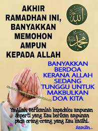 Sesiapa yang berdoa di akhir sujud solat subuh pada jumaat terakhir di akhir ramadhan, nescaya allah swt akan mengabulkan. Doa Akhir Ramadan Ya Suamiku Imamku Isteriku Makmumku Facebook