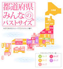 都道府県の平均バストサイズを表した日本地図 - エキサイトニュース