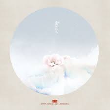 puzhen对此图片选择了版权保护 您无法查看原图 chinese drawings chinese art asian art