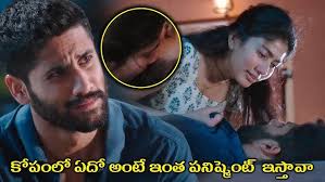 Naga Chaitanya And Sai Pallavi Emotional Love Scene || Love Story Movie  Scenes || WOW TELUGU MOVIES