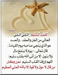 Pin By صلي على النبي On صباحات ومسائات Rose Gold Ring Gold Rings Cross Necklace