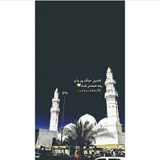 pin by x7mood 97 on سنـاب snap movie posters poster art