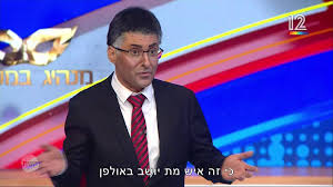 יגאל שפירא, רמי פרג, דודו ארז, משה מלכה עריכה. Facebook
