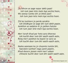 Udaan Poems Everything i learned, i learned from the movies. 🍿 | sharing. udaan poems