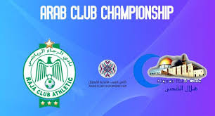 البث المباشر لمباراة الرجاء البيضاوي وهلال القدس الفلسطيني برسم كأس محمد السادس للأندية البطلة 2019 champion movie posters poster