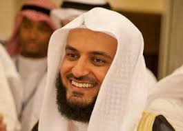 مدونة محبي مشاري العفاسي دعاء بعد الافطار من الصيام ذهب الظمأ وابتلت العروق nun dress fashion