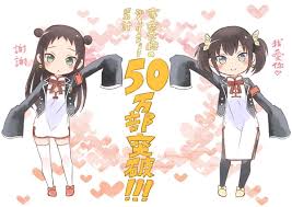 pin on kishuku gakkou no juliet