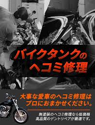 トップページ 千葉県野田市の早くて高品質なデントリペア Dent Repair T Style